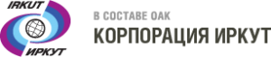 ПАО «Корпорация «Иркут»