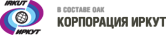 ПАО «Корпорация «Иркут»